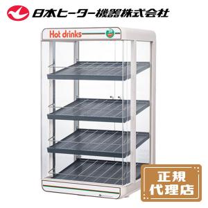 ペットウォーマー ホットドリンクケース 日本ヒーター機器 缶 ペットウォーマー ホットドリンクケース 日本ヒーター機器 缶