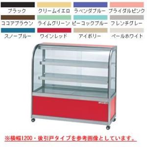 厨房卸問屋名調 - 業務用ホットショーケース 販売（温蔵ショーケース 