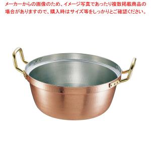 【まとめ買い10個セット品】SA銅 円付鍋 両手(錫引きあり) 54cm｜meicho