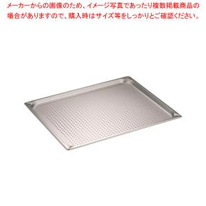 【まとめ買い10個セット品】KINGOステンレス 穴明 ホテルパン 21025PS 2/1×25｜meicho