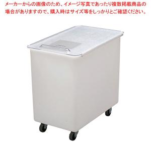 【まとめ買い10個セット品】カーライル イングリーディエント・ビンズ BIN44｜meicho