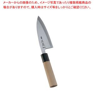 【まとめ買い10個セット品】正本 本霞・玉白鋼 出刃庖丁 12cm｜meicho