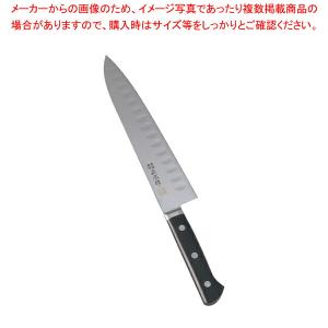 【まとめ買い10個セット品】正広作 MV鋼本焼 ディンプル(両刃) 14882 24cm【和包丁 和庖丁 和包丁 和庖丁 業務用】｜meicho