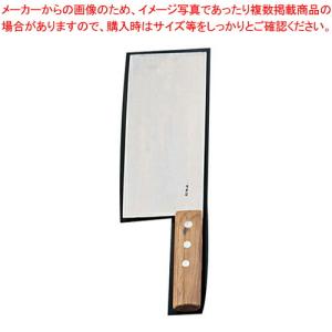 【まとめ買い10個セット品】陳枝記 中華包丁 ディムサムナイフ (拍皮刀)【中華包丁 中華庖丁 中華厨房 業務用】｜meicho