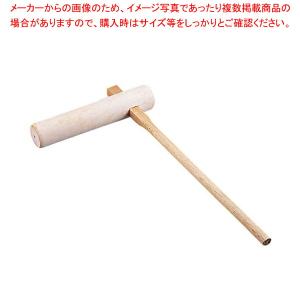 【まとめ買い10個セット品】手造り木製キネ 小｜meicho