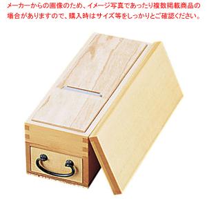 【まとめ買い10個セット品】木製かつ箱(スプルス材) 小｜meicho