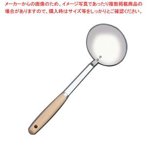 【まとめ買い10個セット品】SA オリーブ お玉 大【 レードル おたま お玉 掬う すくう スープ 汁物料理 業務用】｜meicho