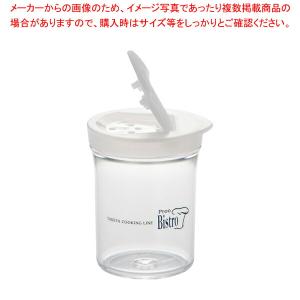 【まとめ買い10個セット品】プルー ソルト&ペッパーポット S【調味料入れ 容器 調味缶 調味料置き 調味料容器 おすすめ薬味入れ 業務用調味料入れ 】｜meicho