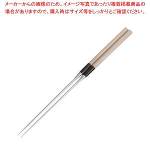 【まとめ買い10個セット品】極上白木柄 盛箸(水牛桂柄付) 180mm【菜箸 盛り箸 菜箸 盛り箸 業務用】｜meicho