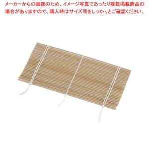 【まとめ買い10個セット品】竹製 細巻スダレ 4寸5分