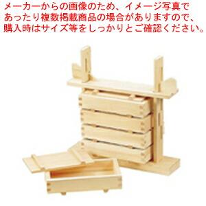 【まとめ買い10個セット品】木製 押し寿司 5段セット(桧材)
