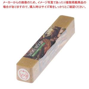 【まとめ買い10個セット品】 スモークウッド リンゴ ロング(全長30cm)｜meicho