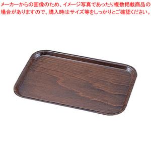 まとめ買い10個セット品 キャンブロ ウッドトレー 長方形 65シリーズ Ph5565 業務用サービストレー キッチン 人気 専門店 収納トレー おしゃれ お盆