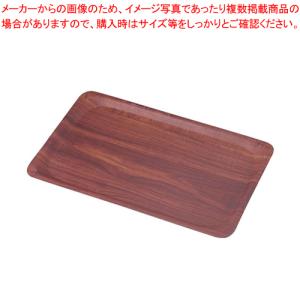 【まとめ買い10個セット品】 キャンブロ角ノンスリップマイコノストレー MY4361 Wナット E76【トレー お盆】 【樹脂トレー 61cm×43cm】｜meicho