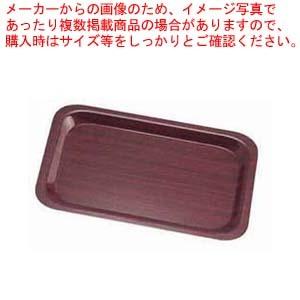 【まとめ買い10個セット品】 キャンブロ 角型カプリトレー CA3343 Wナット E76【樹脂トレー 43cm×33cm】｜meicho