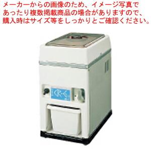 【まとめ買い10個セット品】スワン電動式アイスクラッシャー CR-G【アイスクラッシャー 氷砕き器 ...