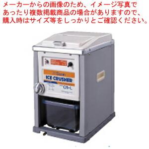 【まとめ買い10個セット品】スワン電動式アイスクラッシャー CR-L【アイスクラッシャー 氷砕き器 ...