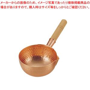 【まとめ買い10個セット品】銅ボーズ鍋 15cm【片手鍋 パティシエお菓子作り道具 人気の鍋 使いやすい鍋 煮物鍋おすすめ】｜meicho