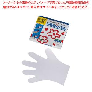 【まとめ買い10個セット品】サクラメンスタンダード手袋(100枚入) L ポリ透明｜meicho