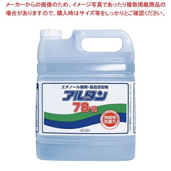 【まとめ買い10個セット品】アルコールスプレー アルタン78-R 4.8L(詰替用)【アルコール 消...