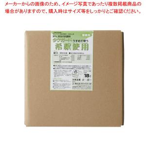 【まとめ買い10個セット品】業務用タケガード(食品添加物) 希釈用18L｜meicho