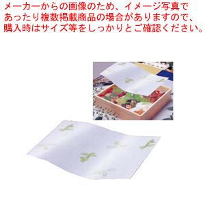 【まとめ買い10個セット品】 日持ち向上シート ワサパワー 350×350(2000枚入)【調理シー...