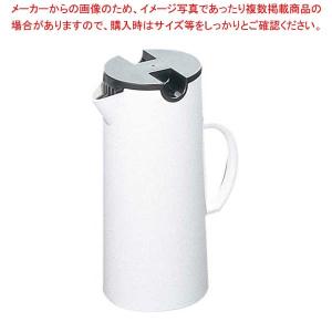 まとめ買い10個セット品 お洒落 アクボ ウォーターピッチャー ホワイト トレー サービス用品 Ac 1bk W カフェ