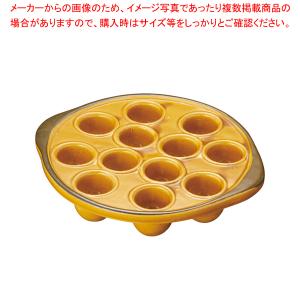 【まとめ買い10個セット品】マトファ陶磁器 エスカルゴプレート 10493 12ヶ取｜meicho