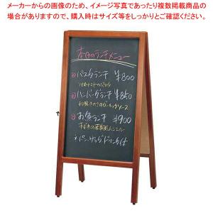 【まとめ買い10個セット品】A型看板両面タイプ 49442 チョーク仕様【店舗備品 サイン 店頭看板 スタンド 店舗備品 サイン 店頭看板 スタンド 業務用】｜meicho