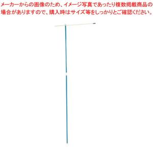 【まとめ買い10個セット品】のぼり竿(10本入) 【店頭備品 既製品 のぼり旗 店頭備品 既製品 のぼり旗 業務用】｜meicho