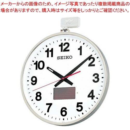 【まとめ買い10個セット品】セイコー 電波ソーラー屋外型クロック SF211S【SEIKO【セイコー...