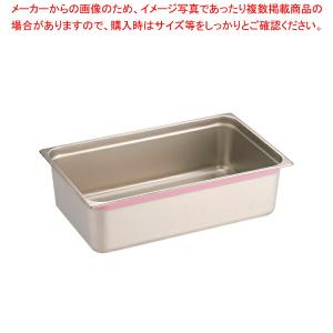 【まとめ買い10個セット品】DO-EN18-8カラーラインGNパン 1/1 150mm ピンク