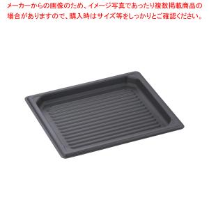 【まとめ買い10個セット品】アルミノンスティックガストロノーム ウェーブパン 2/3｜meicho