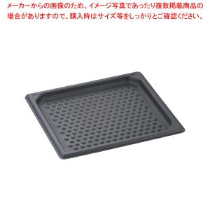 【まとめ買い10個セット品】アルミノンスティックガストロノーム ピンプルパン 2/3｜meicho