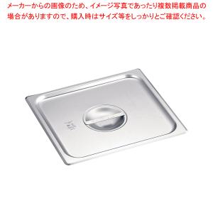 【まとめ買い10個セット品】ヴォルラース18-6スーパーパン用カバー 2/3用 75110｜meicho