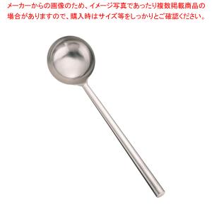 新品即決 まとめ買い10個セット品 ステンレス パイプ柄ワンピース中華お玉 中 Mariaciento38 Com