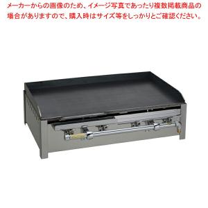 【まとめ買い10個セット品】台置き式 鉄板焼器 GR-115 LPガス｜meicho