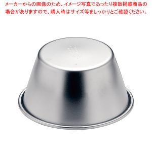 【まとめ買い10個セット品】 18-8プリンカップ 小【プリン型】 【バレンタイン 手作り】｜meicho