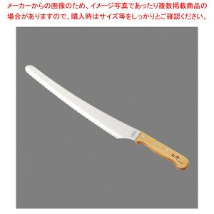 【まとめ買い10個セット品】仁作 ステンレス製 波刃ナイフ No3010 中【人気 おすすめ 業務用 販売 通販】｜meicho