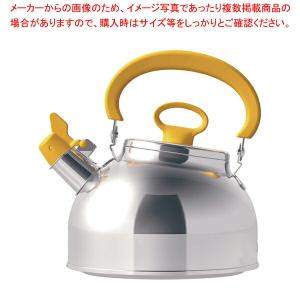 【まとめ買い10個セット品】ステンレス フィーカ ハーモニカケトル 2.3L イエロー【人気 おすすめ 業務用 販売 通販】｜meicho