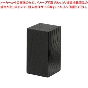 【まとめ買い10個セット品】宴 スクエアライザー(150) 038-1M【メーカー直送/代引不可 人気 おすすめ 業務用 販売 通販】｜meicho