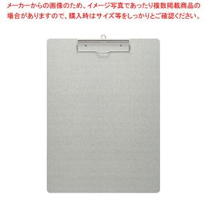 【まとめ買い10個セット品】アルミクリップボードAS B4E B4タテ【人気 おすすめ 業務用 販売 通販】｜meicho