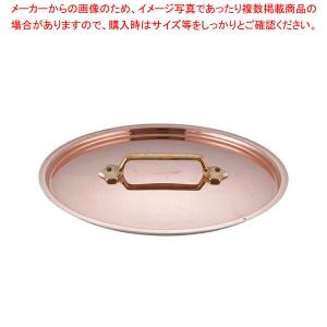 【まとめ買い10個セット品】モービル 銅 鍋蓋 真鍮柄 2165.36 36cm用｜meicho