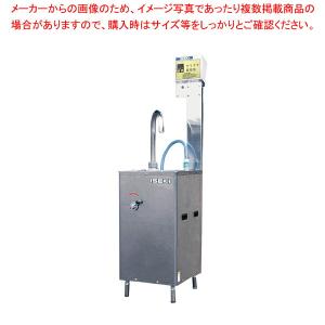 【まとめ買い10個セット品】ヰセキ 自動洗米機 AW1500-S｜meicho