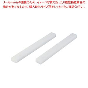 【まとめ買い10個セット品】プラスチックまな板受け台(2ケ1組) 50cm UKB02｜meicho