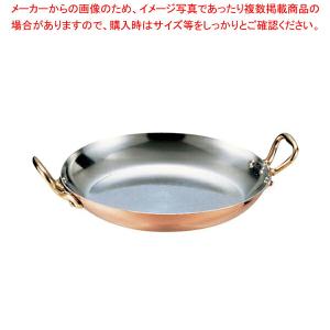 【まとめ買い10個セット品】モービル 銅 エッグパン 2177.14 14cm｜meicho