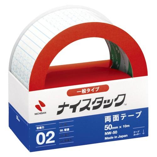 【まとめ買い10個セット品】ナイスタック NW-50 1個