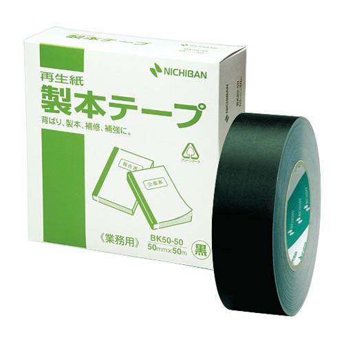 【まとめ買い10個セット品】製本テープ BK-50 業務用 黒 BK-50506 クロ 1個