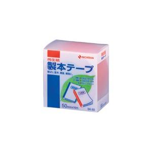 【まとめ買い10個セット品】製本テープ BK-50 赤 BK-501 アカ 1個