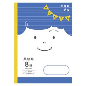 【まとめ買い10個セット品】 ショウワノート 学習ノート JFC-F8 1冊｜meicho